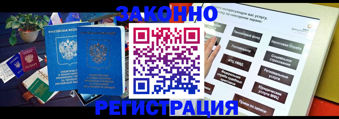 регистрация для дет. сада в Губкинском